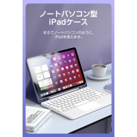 ipad ケース キーボード 付き おしゃれ かわいい ペン収納
