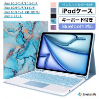 iPad ケース キーボード付き us配列 ペン収納可能 iPad pro iPad air