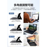 iPad ケース キーボード付き us配列 ペン収納可能 iPad pro iPad air