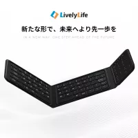 LivelyLife 折りたたみ キーボード ワイヤレス 薄型 軽量 キーボード iPad/パソコン/タブレット/iphone 用