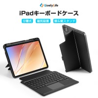 【JIS日本語配列】iPad キーボード ケース 分離式 横置き 縦置き タッチパット搭載