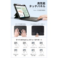 【JIS日本語配列】iPad キーボード ケース 分離式 横置き 縦置き タッチパット搭載