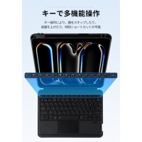 【JIS日本語配列】iPad キーボード ケース 分離式 横置き 縦置き タッチパット搭載