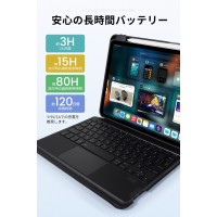 【JIS日本語配列】iPad キーボード ケース 分離式 横置き 縦置き タッチパット搭載