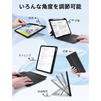 【JIS日本語配列】iPad キーボード ケース 分離式 横置き 縦置き タッチパット搭載