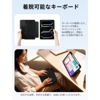 【JIS日本語配列】iPad キーボード ケース 分離式 横置き 縦置き タッチパット搭載