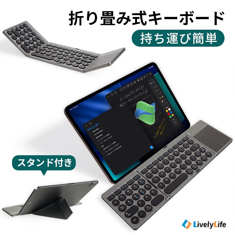 【2026年版】折りたたみキーボードは本当に必要？スマホ作業が遅い人が選ぶべき理由と最適解