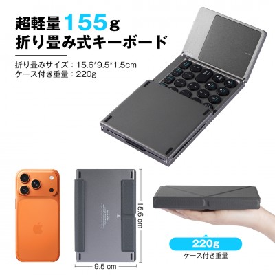 KF86 MAX Bluetoothキーボード| レトロ丸型キー＋タッチパッド搭載の折りたたみBluetoothキーボード – スマホをPC化するモバイル必須ガジェット