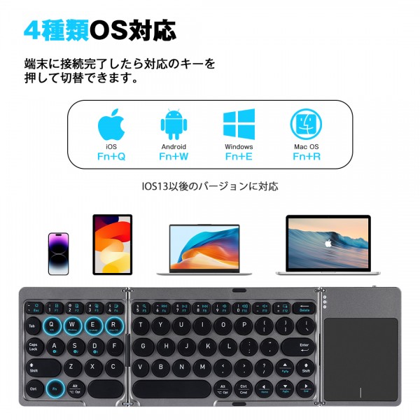 KF86 MAX Bluetoothキーボード| レトロ丸型キー＋タッチパッド搭載の折りたたみBluetoothキーボード – スマホをPC化するモバイル必須ガジェット