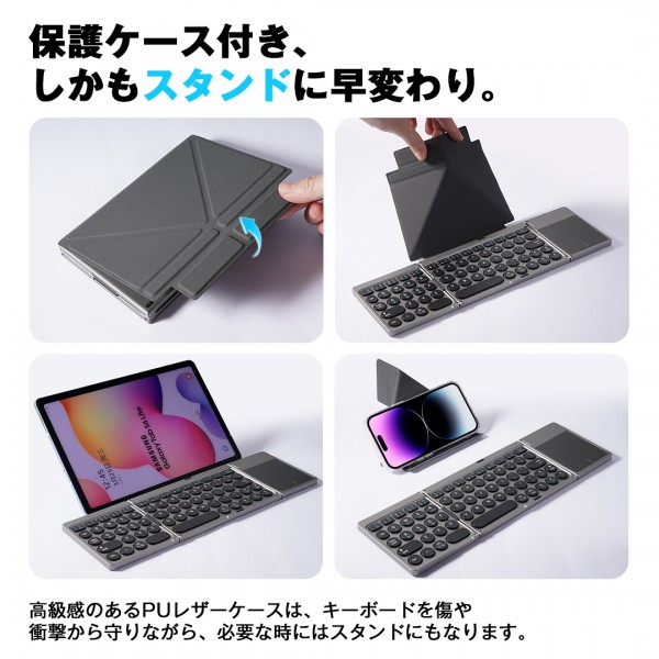 KF86 MAX Bluetoothキーボード| レトロ丸型キー＋タッチパッド搭載の折りたたみBluetoothキーボード – スマホをPC化するモバイル必須ガジェット