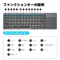 KF86 MAX Bluetoothキーボード| レトロ丸型キー＋タッチパッド搭載の折りたたみBluetoothキーボード – スマホをPC化するモバイル必須ガジェット