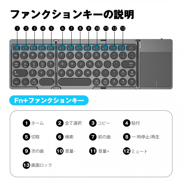 KF86 MAX Bluetoothキーボード| レトロ丸型キー＋タッチパッド搭載の折りたたみBluetoothキーボード – スマホをPC化するモバイル必須ガジェット
