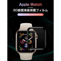 Apple Watch Series 9/8/7/SE/6/5/4/3/2/1 液晶保護フィルム：ガラス飛散防止（LivelyLife）　送料無料