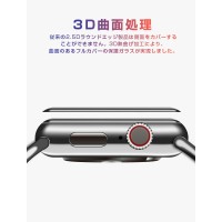 Apple Watch Series 9/8/7/SE/6/5/4/3/2/1 液晶保護フィルム：ガラス飛散防止（LivelyLife）　送料無料