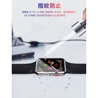 Apple Watch Series 9/8/7/SE/6/5/4/3/2/1 液晶保護フィルム：ガラス飛散防止（LivelyLife）　送料無料