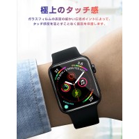 Apple Watch Series 9/8/7/SE/6/5/4/3/2/1 液晶保護フィルム：ガラス飛散防止（LivelyLife）　送料無料