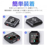 トップ画面と側面を保護可能！Apple Watch Series 10/9/8/7/6/SE/5 カバー（LivelyLife）　送料無料