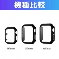 トップ画面と側面を保護可能！Apple Watch Series 10/9/8/7/6/SE/5 カバー（LivelyLife）　送料無料