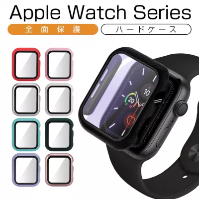 【ケース+フィルム一体型】トップ画面と側面を保護可能！Apple Watch Series 8/7/6/SE/5/4/3/2/1の保護カバー