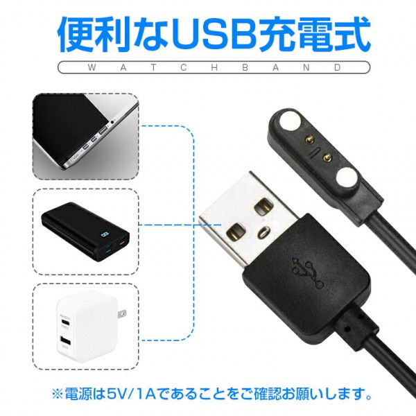 T98/T23スマートウォッチの背面の充電接触点に近く寄ると、自動的に