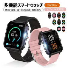 1.7インチ大画面Bluetooth5.0スマートウォッチ（Q9 PRO）： 着信通知、血圧測定など（LivelyLife）