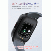 QS16 PRO スマートウォッチ 24時間健康管理 android対応 ウォッチ レディース 3ATM防水 腕時計 メンズ