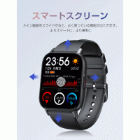 QS16 PRO スマートウォッチ 24時間健康管理 android対応 ウォッチ レディース 3ATM防水 腕時計 メンズ