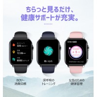 SL01 スマートウォッチ レディース メンズ 1.96インチ大画面 通話機能 24時間健康管理 IP67防水 運動モード 歩数計 消費カロリー 心拍数 着信通知 睡眠モード スマホ探しiphone/Android対応 