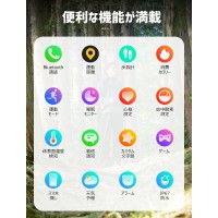 SL01 スマートウォッチ レディース メンズ 1.96インチ大画面 通話機能 24時間健康管理 IP67防水 運動モード 歩数計 消費カロリー 心拍数 着信通知 睡眠モード スマホ探しiphone/Android対応 