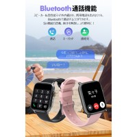 SL01 スマートウォッチ レディース メンズ 1.96インチ大画面 通話機能 24時間健康管理 IP67防水 運動モード 歩数計 消費カロリー 心拍数 着信通知 睡眠モード スマホ探しiphone/Android対応 