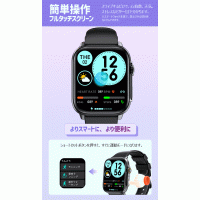 SL01 スマートウォッチ レディース メンズ 1.96インチ大画面 通話機能 24時間健康管理 IP67防水 運動モード 歩数計 消費カロリー 心拍数 着信通知 睡眠モード スマホ探しiphone/Android対応 