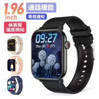 1.96インチ大画面 多機能スマートウォッチ iphone おしゃれ Bluetooth5.3