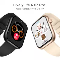 QX7 Pro 通話機能搭載 スマートウォッチ メンズ レディース適用 1.96インチ大画面スマートウォッチ