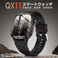 【軍用規格】QX11 メンズ スマートウォッチ アウトドア 歩数計 多機能スマートウォッチ 通話機能付き iPhone Android対応　