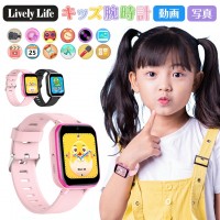 【2024新発売】キッズ スマートウォッチ 子ども 腕時計 プレイウォッチ 女の子 男の子 知育玩具 クリスマスプレゼント