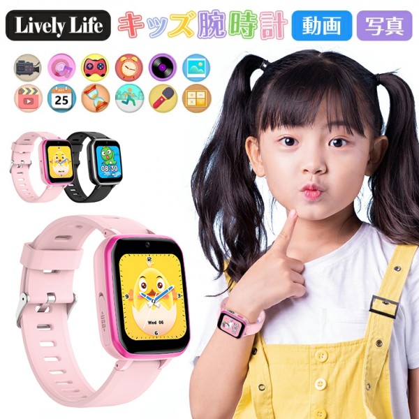 2024新発売】キッズ スマートウォッチ 子ども 腕時計 プレイウォッチ 女の子 男の子 知育玩具 誕生日/入園/入学/クリスマスプレゼント