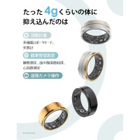 LivelyLife スマートリング 健康管理 睡眠管理 指輪 プレゼント GPS連携 SR01