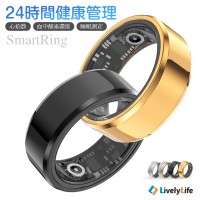 LivelyLife スマートリング 健康管理 睡眠管理 指輪 プレゼント GPS連携 SR01