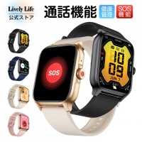 QX15 多機能 スマートウォッチ Bluetooth 通話機能 健康管理 大画面 スマートウォッチ　LivelyLife 