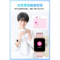 QX15 多機能 スマートウォッチ Bluetooth 通話機能 健康管理 大画面 スマートウォッチ　LivelyLife 