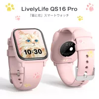 【QS16 Pro限定版】スマートウォッチ 通話機能 24時間健康管理 男女兼用 iPhone Android　