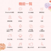 LivelyLife 「猫と花」スマートウォッチ 通話機能 24時間健康管理 男女兼用 iPhone Android