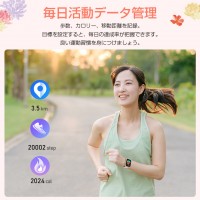 LivelyLife 「猫と花」スマートウォッチ 通話機能 24時間健康管理 男女兼用 iPhone Android
