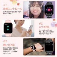LivelyLife 「猫と花」スマートウォッチ 通話機能 24時間健康管理 男女兼用 iPhone Android