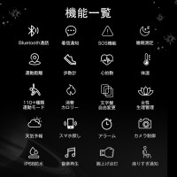 LivelyLife 「星空」スマートウォッチ 通話機能 24時間健康管理 男女兼用 iPhone Android