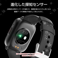 LivelyLife 「星空」スマートウォッチ 通話機能 24時間健康管理 男女兼用 iPhone Android