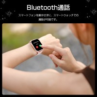 LivelyLife 「星空」スマートウォッチ 通話機能 24時間健康管理 男女兼用 iPhone Android