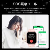 LivelyLife 「星空」スマートウォッチ 通話機能 24時間健康管理 男女兼用 iPhone Android
