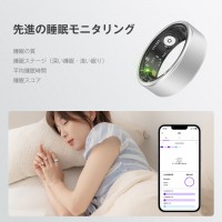 【2025年新作】LivelyLife SR06 スマートリング 健康管理 睡眠記録 運動記録