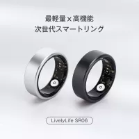 LivelyLife スマートリング 24時間健康管理 睡眠記録 運動記録 GPS連携 おしゃれ ファッション 指輪　